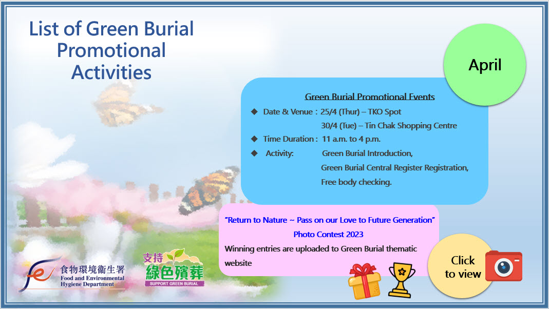 Green Burial Promotional Activities