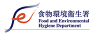 食物環境衞生署