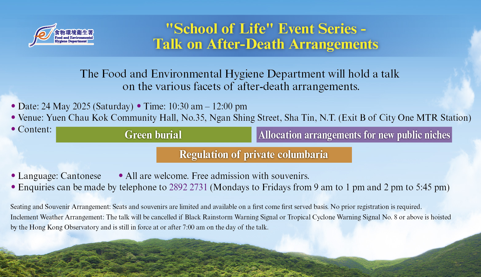 Talk On After Death Arrangements