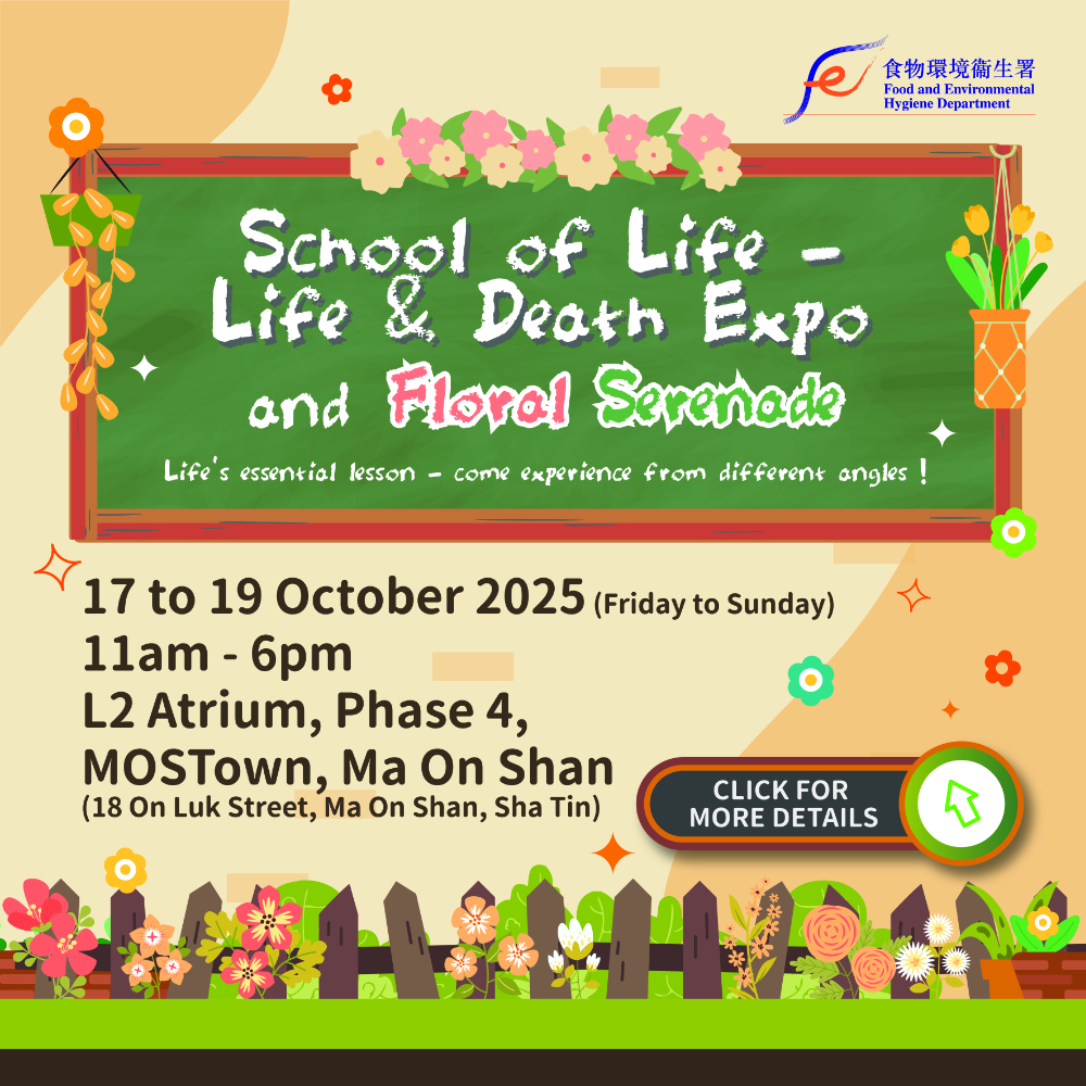 School of Life – Life and Death Expo and Floral Serenade