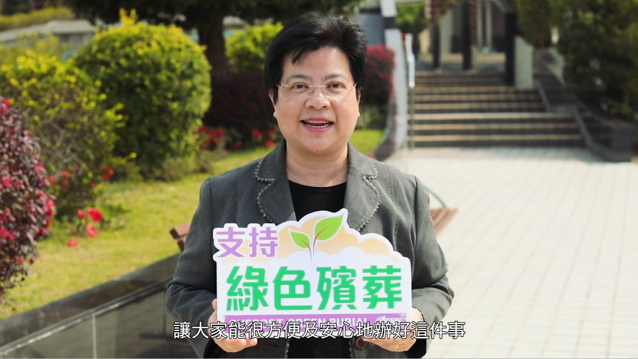 Associate Professor, Department of Social Work and Social Administration, The University of Hong Kong: Dr. Sandra Tsang （35 sec）