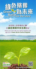 The Leaflet on Green Burial Central Register, Internet Memorial Service & Scattering of Cremains in Garden of Remembrance or at Sea